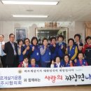 대아손짜장
