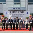 메딕프로코리아 이미지