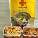 대한적십자사봉사회 구미시협의회 '26년 10월 2주차 밑반찬 나눔 봉사활동 이미지