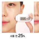 퓨어민 이미지