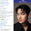 이지훈 아야네 "무염중에 어린이집이 사탕먹여" 얼집 저격 논란