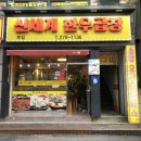 중앙한우곱창 이미지