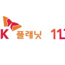 에스케이 파이넨셜 이미지