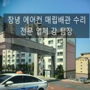 말흘5길 이미지
