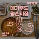 진평프라자 이미지