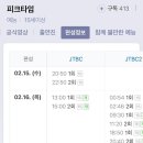 피크픽 이미지