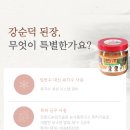 순정원 주식회사 이미지