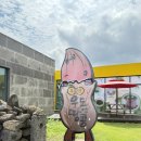 몽산포영농조합법인 | 우도땅콩아이스크림 현지인추천 우도바당 땅콩영농조합법인 기념품샵 추천 후기