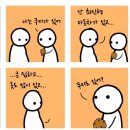 마케나이데