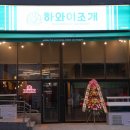 새콤달콤천국 이미지