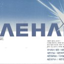 새한빌딩 이미지