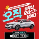 윤카모터스 이미지