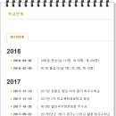 대구세현초등학교 이미지