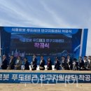 가락관광호텔레스토랑 이미지