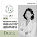 특별한 한의원 이미지