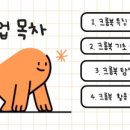 서울어울초등학교 이미지