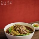 종로-연건-종로-연-188 | 공평동 맛집 중심 종로 위치.가격.시간.후기