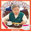 강남대 입구 교차로 이미지