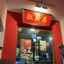 씨에씨에마라탕 이미지