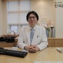 한국한의원 이미지