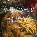 건대 호프집 술집 <밤을 걷는 선비>에서 즐긴 치맥 타임 🍗 분위기까지 완벽했어요.