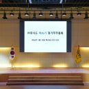 유니드