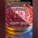뿔뿔뭉티기