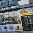 서호남로 이미지