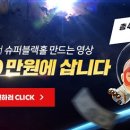 우주슈퍼 이미지