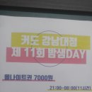 커피랑도서관 이미지