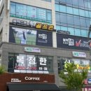 배가한식 이미지