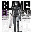 사이버 블루 이미지