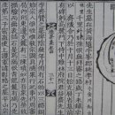 내수곡 이미지