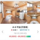 채록지 이미지