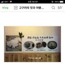함흥냉면옥 네이버블로그