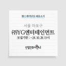 오디엔터테인먼트(주) 이미지