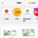 워크테크 | 현금으로 인출 가능한 앱테크 추천-머니워크 이용 후기