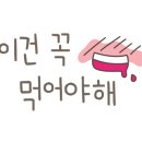 뒷뚱