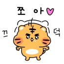 모꼬지함초바지락칼국수 이미지