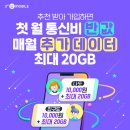 유모바일 - 안양시 동안구 평촌대로 110 | 유모바일