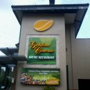 골든 커리 이미지