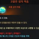 섬섬 이미지