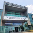 농업기술원 앞 이미지