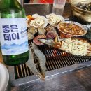 천전휴게소