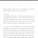행정사무소 해올 네이버블로그