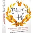 키즈엔리딩잇츠학원 | 공부방 창업 스쿨 프로세스 안내