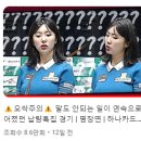 당구선수 정수빈.gif 이미지