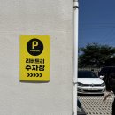 리버트리풀빌리지 이미지