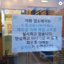 김포중학교 이미지