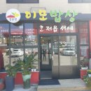 슬기로운골프생활